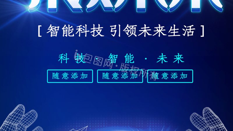 医疗软件研发外包报价的考量因素与策略**